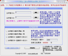 如何用视频轻松刷QQ赞？操作秘籍大公开！