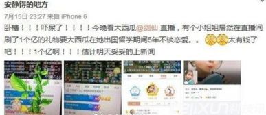 QQ刷触手礼物，其计算方式是怎样的？