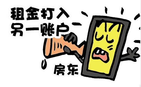 QQ刷信誉诈骗，民警真的能追回赃款吗？