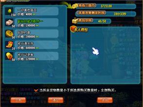 QQ三国刷野怪脚本使用安全吗？会封号吗？