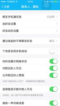 QQ刷资料卡赞安全吗？这样做有风险吗？