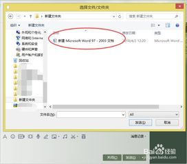 Pai手写软件笔刷如何发送到QQ文档？