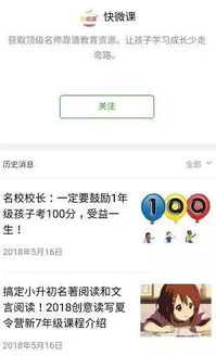 为何刷抖音QQ消息总延迟？是何原因导致这种现象？