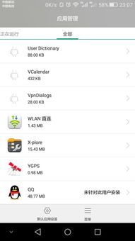 QQ带刷货源如何破解？QQ带刷软件靠谱吗？