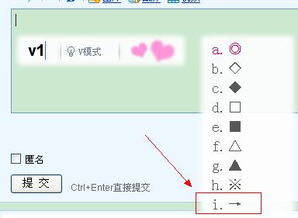 刷字符QQ是何意？QQ刷字符究竟怎么回事？