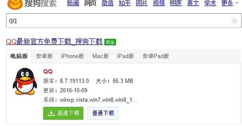 QQ刷动态就闪退是什么原因导致的？
