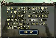 QQ华夏为何满地图小号刷怪，打怪收益锐减原因何在？