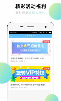 如何获取QQ刷赞精灵的无限积分？