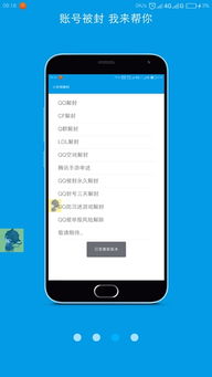 如何轻松刷出QQ绝版气泡？奇鸽方法真的能永久吗？