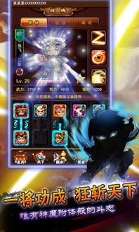 QQ三国星辰恋羽单刷魂事件，背后有何玄机？
