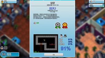 掌握QQ游戏高分攻略，如何有效提升得分技巧？