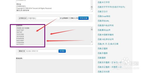 如何获取QQ群刷人软件的注册码？神秘代码究竟是多少？