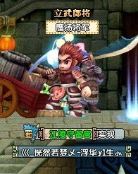 QQ三国回城符一小时能刷多少？一组回城符又是多少？