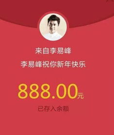 QQ跨年刷一刷活动去哪儿了？春节活动又有哪些新惊喜？