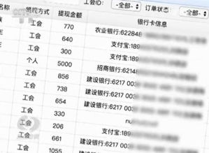 哪里可以找到支持色情直播的礼物刷平台QQ群？