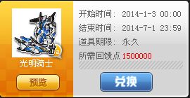 刷QQ飞车T车，价格几何？一辆究竟能多少钱？