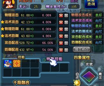 QQ三国常规副本值得刷吗？