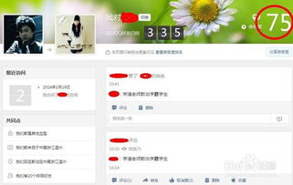 如何有效提升QQ亲密度？最快的方法是哪个？
