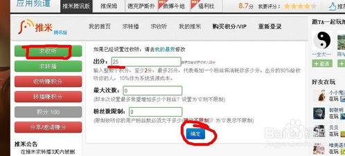 如何在QQ上快速刷出小船？