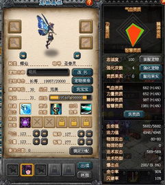 QQ幻想老虎宠物多少级能刷到？怎么获得老虎宠物？