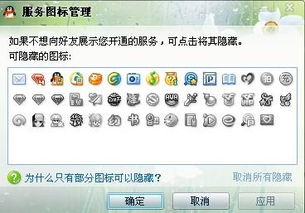 QQ代刷标签99元，QQ签名也能代刷吗？