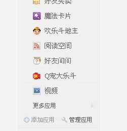 QQ农场刷级挂靠谱吗？有没有QQ农场挂的存在？