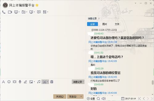 QQ刷等级真的存在吗？可信度如何？