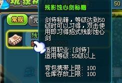 如何在QQ三国中高效刷取jn和js跑鞋？