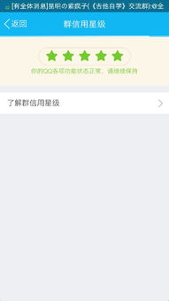 QQ刷支付入群无过程，QQ付钱进群真的吗？
