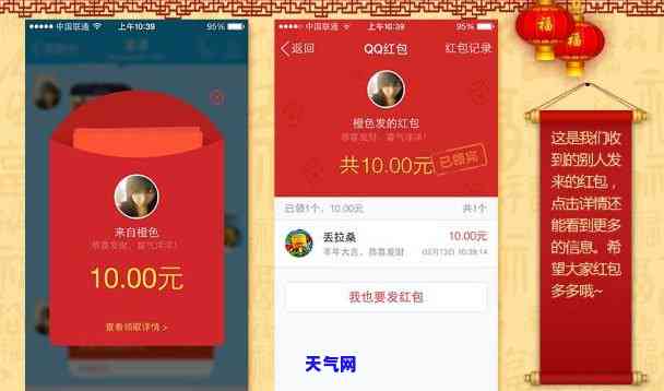 QQ如何刷信用卡支付？