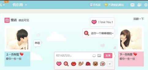 QQ刷亲密软件真的有用吗？如何快速提升亲密度？