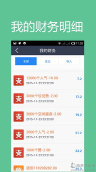 如何找到可靠的QQ名片刷赞网站分站？