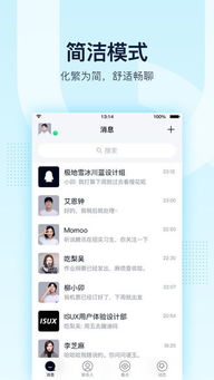 QQ墨言0元刷真的存在吗？为何它是性价比之选？