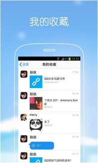 手机版QQ刷赞平台真的有用吗？
