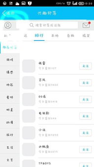 QQ兴趣部落刷赞技巧有哪些？能赚钱吗？