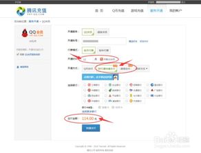 哪里有刷QQ年会员的软件？靠谱的QQ年费会员网站推荐？