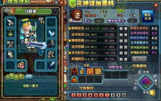QQ三国70级哪里刷经验最快？