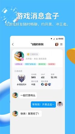 QQ代刷55元服务靠谱吗？