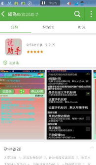 QQ刷赞网站真的有用吗？