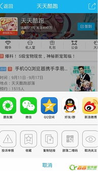 QQ兴趣部落如何快速刷粉及盈利方法？