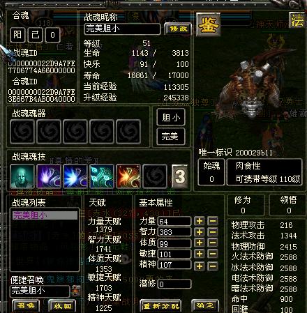 QQ华夏哪个职业刷副本效率最高？