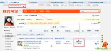 QQ刷好评行为是否违规？