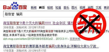 阿豪代刷QQ服务靠谱吗？网站信誉如何？