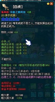 QQ三国YY与JS刷图速度对比，120级哪个更值得玩？