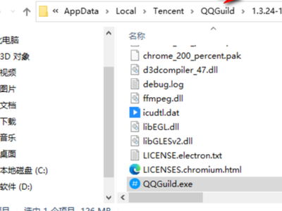 QQ乐刷和刷刷乐如何关闭？