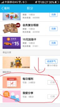 QQ会员现在还能刷吗？掌握最新会员权益攻略