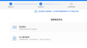 QQ辅助申诉是否必须本人刷脸？这一过程的安全性如何保障？