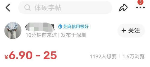 如何在头条发布图片实现盈利？掌握这些技巧让你轻松赚钱