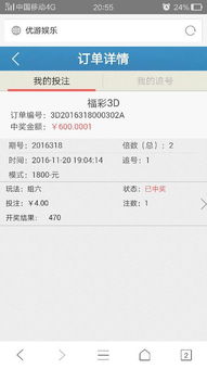 玩彩票真的有人盈利吗？成功案例是否存在？
