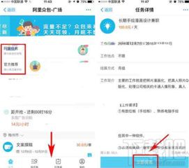 如何在支付宝上找到并下载赚钱游戏？